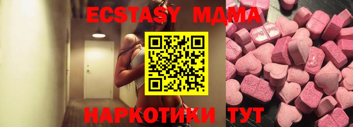 Экстази  Ecstasy 280мг  Вход с VPN  Первоуральск    ссылка  ЭКСТАЗИ бентли 