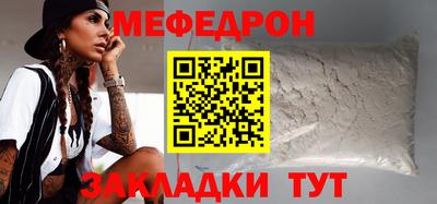 стаф Севастополь