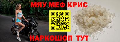 стаф Свободный