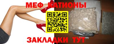 стаф Севастополь