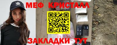 стаф Севастополь