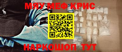 стаф Севастополь