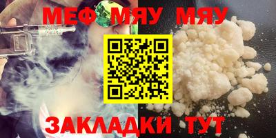 стаф Свободный