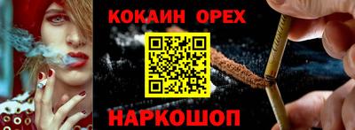 стаф Севастополь