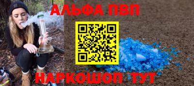стаф Севастополь