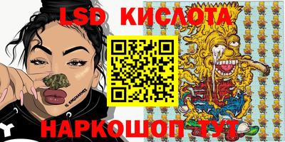молекула духа Северобайкальск