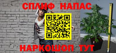 стаф Свободный