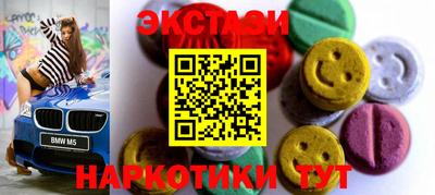 стаф Севастополь