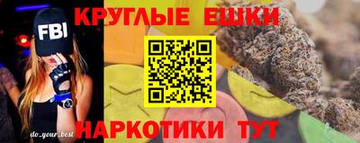 молекула духа Северобайкальск