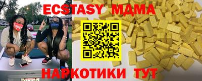 молекула духа Северобайкальск