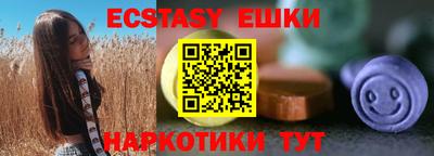 стаф Севастополь