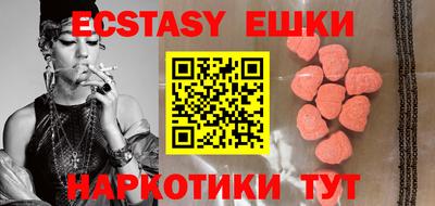 молекула духа Северобайкальск