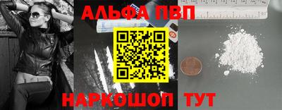 молекула духа Северобайкальск