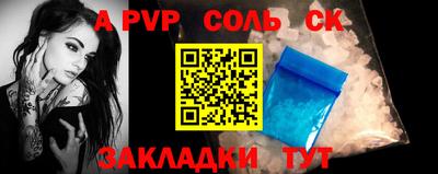 стаф Севастополь