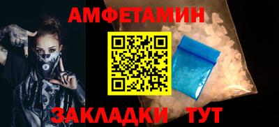молекула духа Северобайкальск