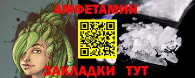 молекула духа Северобайкальск