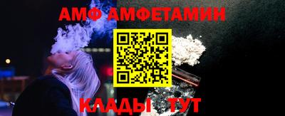 стаф Севастополь