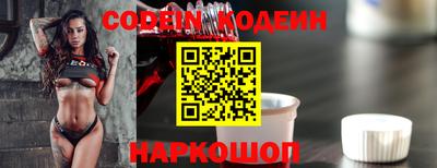 стаф Севастополь