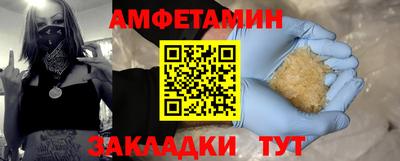 молекула духа Северобайкальск