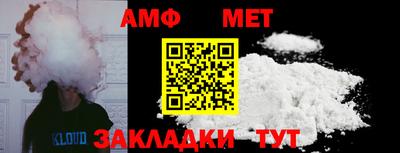 стаф Севастополь