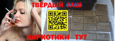 молекула духа Северобайкальск