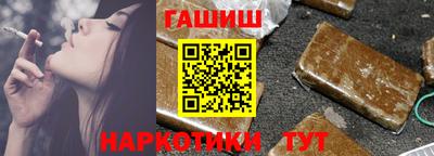 молекула духа Северобайкальск