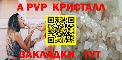 молекула духа Северобайкальск