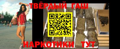 молекула духа Северобайкальск