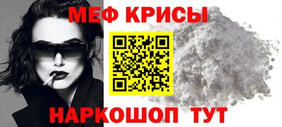 молекула духа Северобайкальск