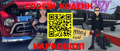 молекула духа Северобайкальск