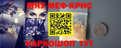 молекула духа Северобайкальск