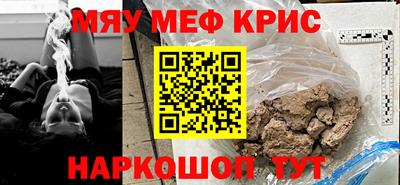 молекула духа Северобайкальск