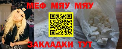 молекула духа Северобайкальск