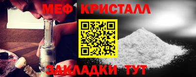 стаф Севастополь