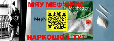 стаф Свободный