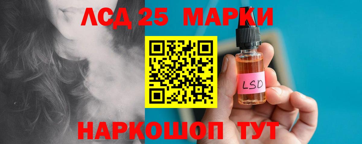 Лсд 25 экстази ecstasy  LSD-25 экстази ecstasy  Вход с VPN  Первоуральск 
