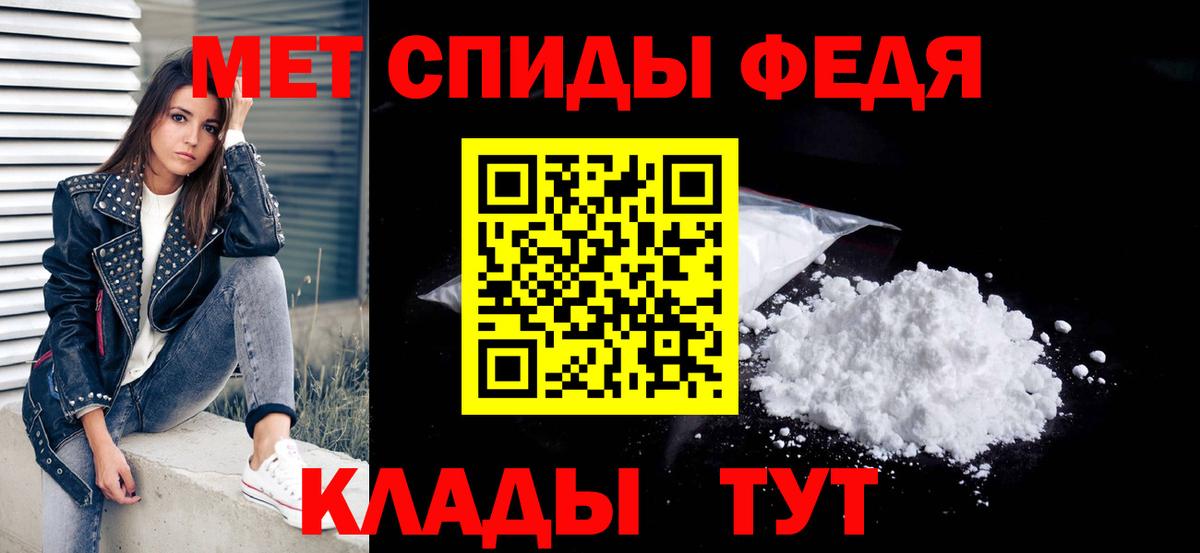 Первитин кристалл  Вход с VPN  Первоуральск 