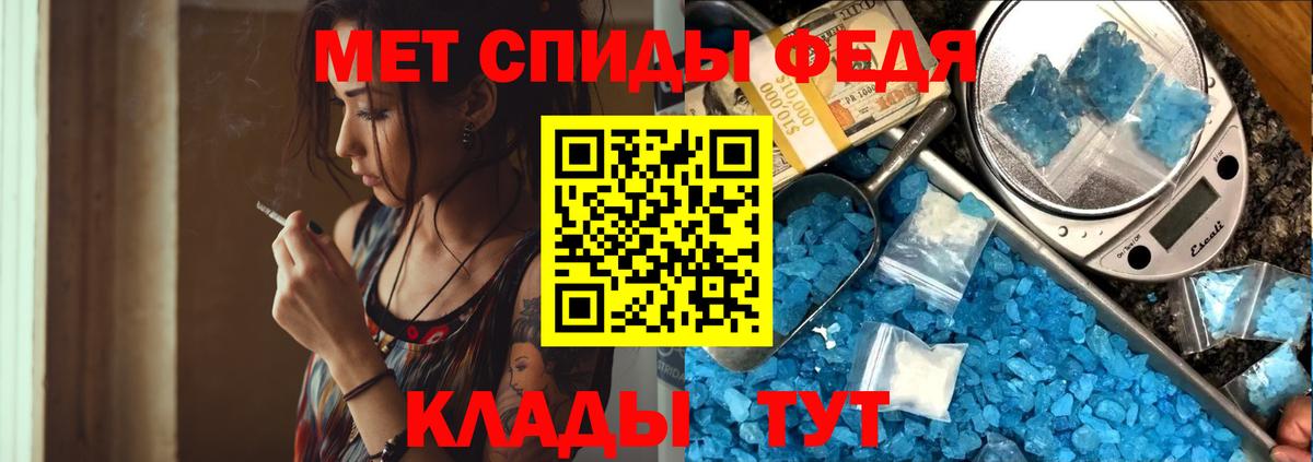 Первитин пудра Первоуральск