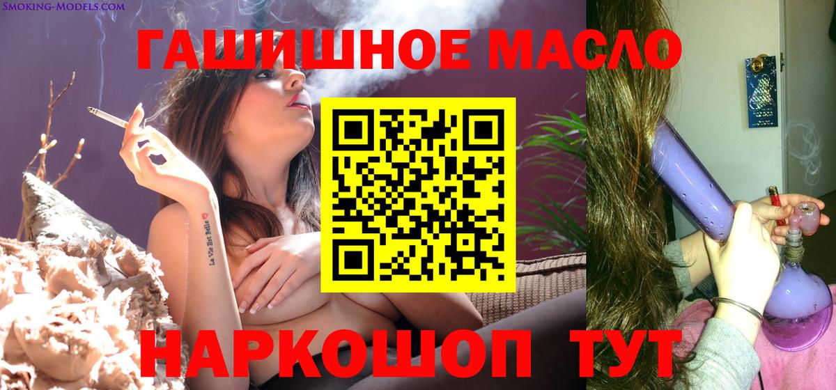 ТГК жижа  наркотики  Первоуральск  Вход с VPN  ТГК вейп с тгк 