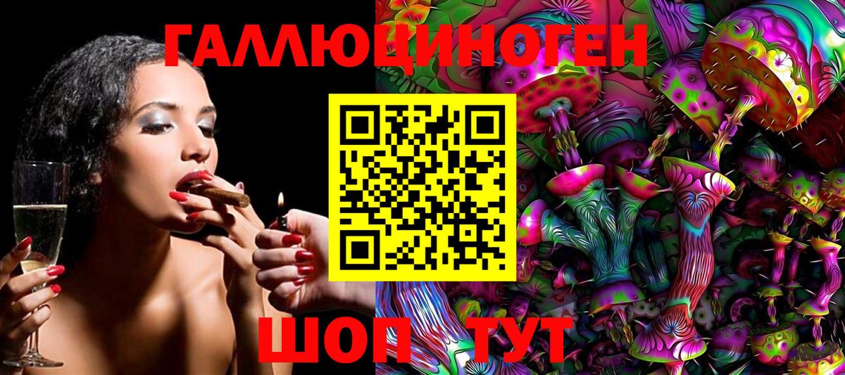 Первоуральск  Псилоцибиновые грибы Psilocybine cubensis  купить  сайты  Вход с VPN 