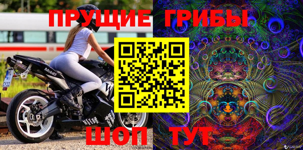 Галлюциногенные грибы мицелий Первоуральск