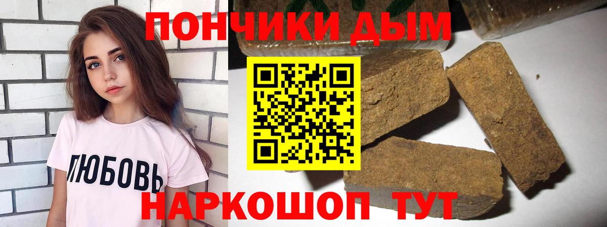 Каннабис сатива Первоуральск