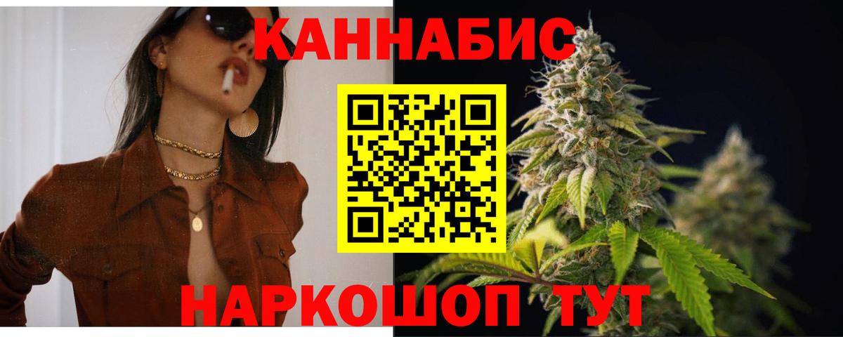 Канабис конопля  Марихуана план  Конопля OG Kush  Вход с VPN  Первоуральск 
